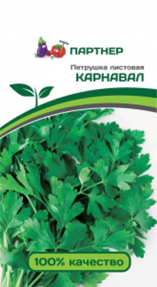 

Семена петрушка Листовая карнавал Агрофирма Партнер Р00007498 1 уп.