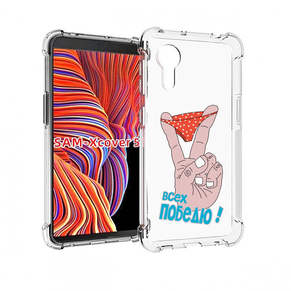 

Чехол MyPads всех победю для Samsung Galaxy Xcover 5, Прозрачный, Tocco