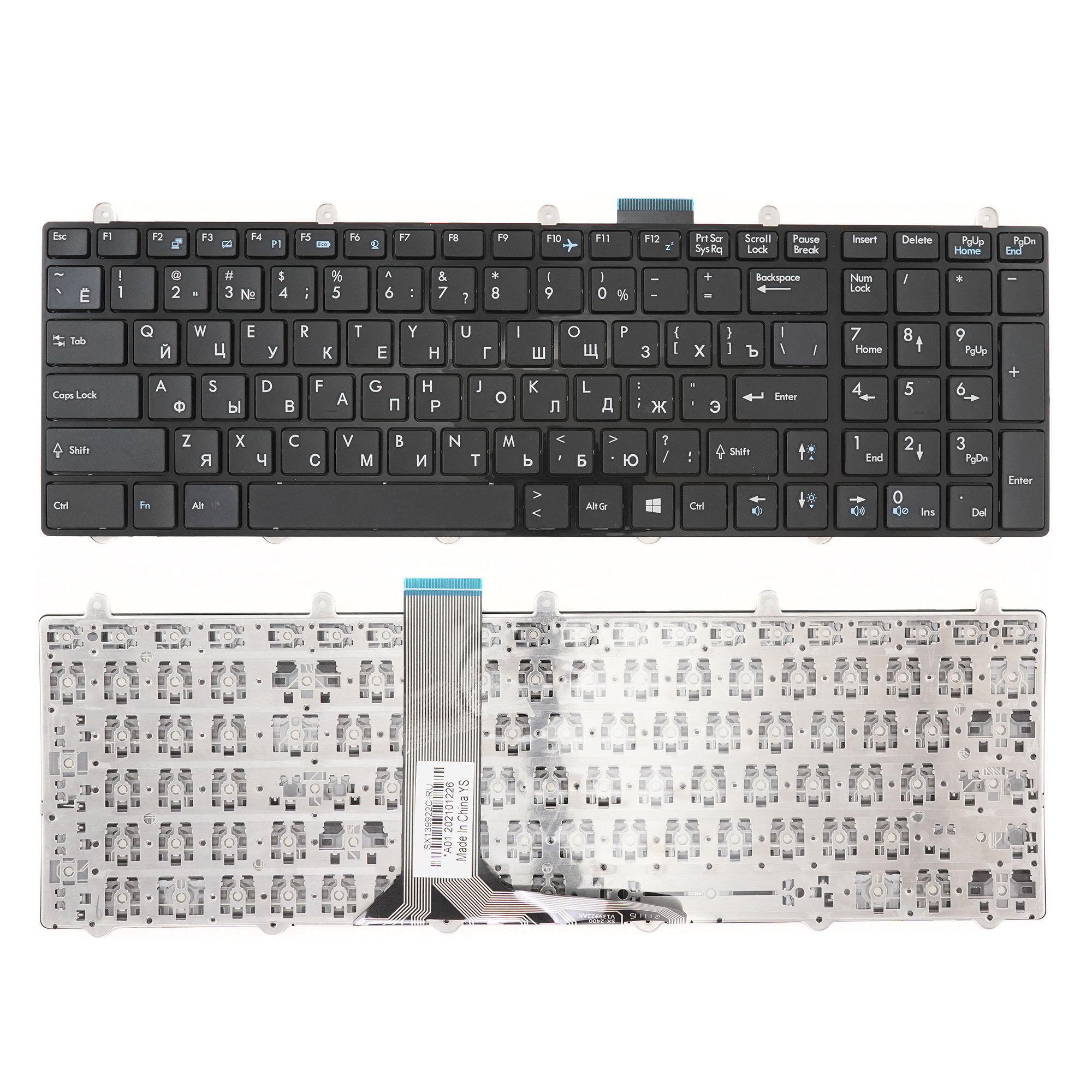 

Клавиатура для ноутбука MSI GE60, GE70, GT70 черная с рамкой, V123322JK2