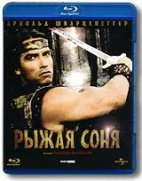 

UNIVERSAL: РЫЖАЯ СОНЯ (BLU-RAY)