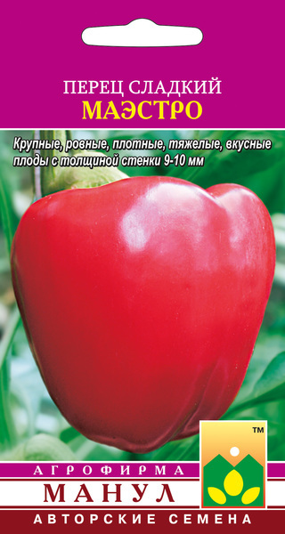 

Семена Перец Маэстро 15 шт Манул