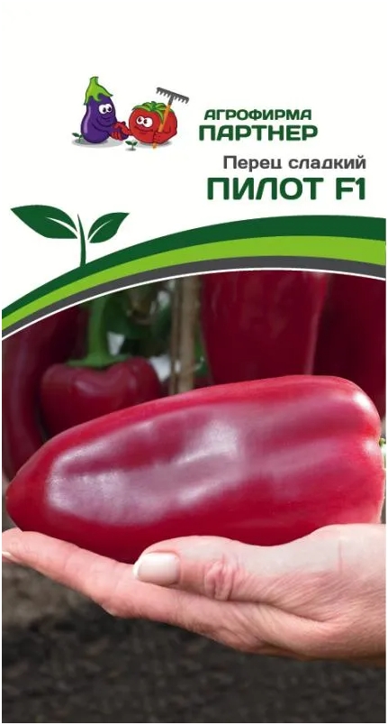 

Семена перец сладкий Пилот F1 Агрофирма Партнер 16379 1 уп.