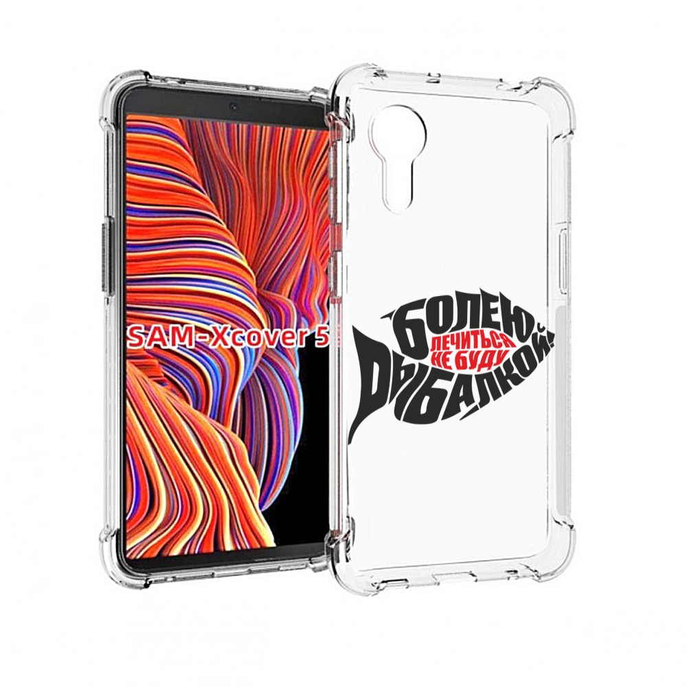 

Чехол MyPads болею рыбалкой для Samsung Galaxy Xcover 5, Прозрачный, Tocco