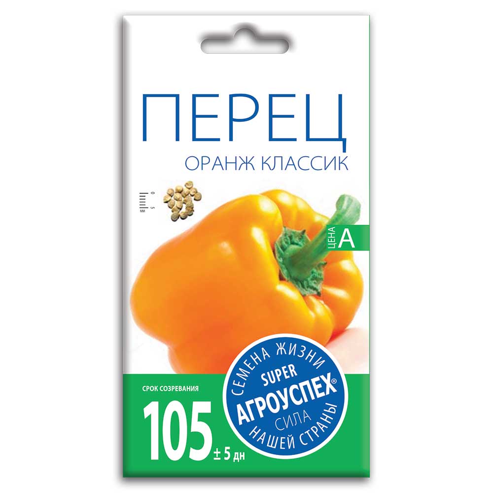 

Семена перец Агроуспех Оранж классик 1 уп.