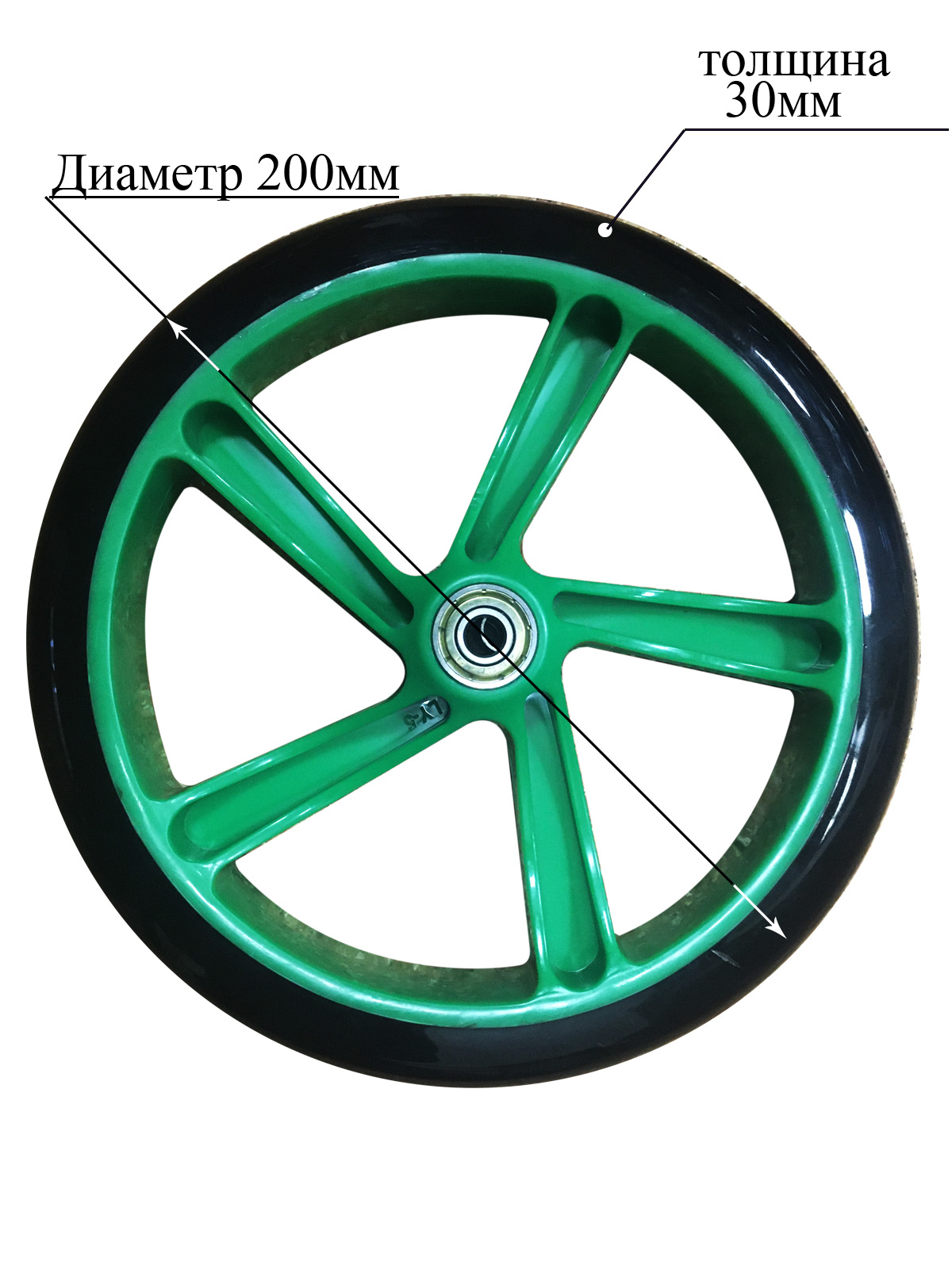 фото Колесо для самоката sportsbaby 200/30 мм зеленый