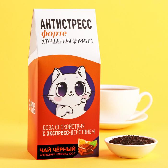 

Чай черный Антистресс: с ароматом апельсина и шоколада, 100 г