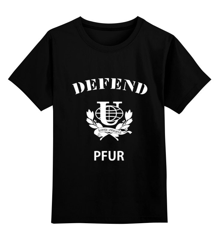 

Детская футболка классическая унисекс Printio Defend pfur, 0000000781810