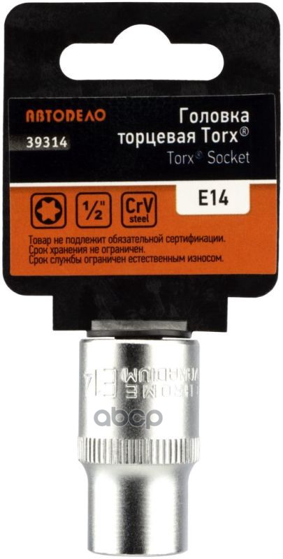 

Головка 1/2 Torx E14 Автоdело 39314 АвтоDело арт. 39314