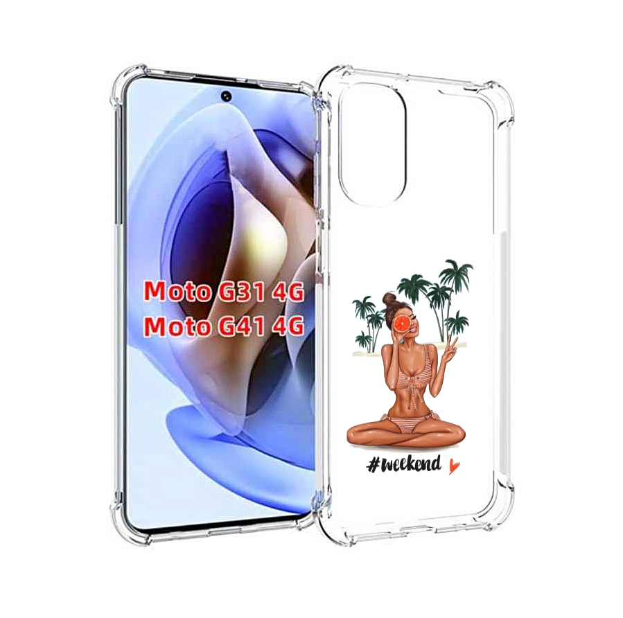

Чехол MyPads Weekend для Motorola Moto G31 4G / G41 4G, Прозрачный, Tocco