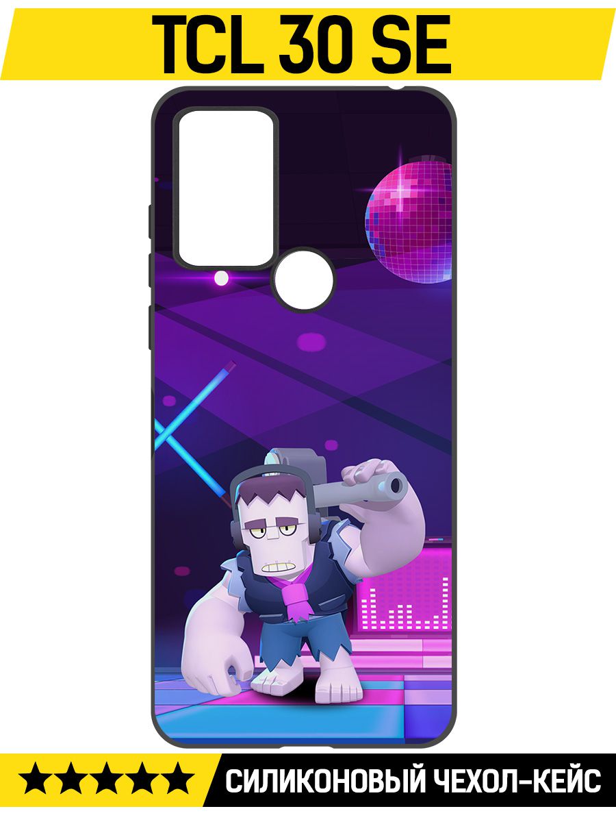Чехол-накладка Софт Brawl Stars - Фрэнк для TCL 30 SE