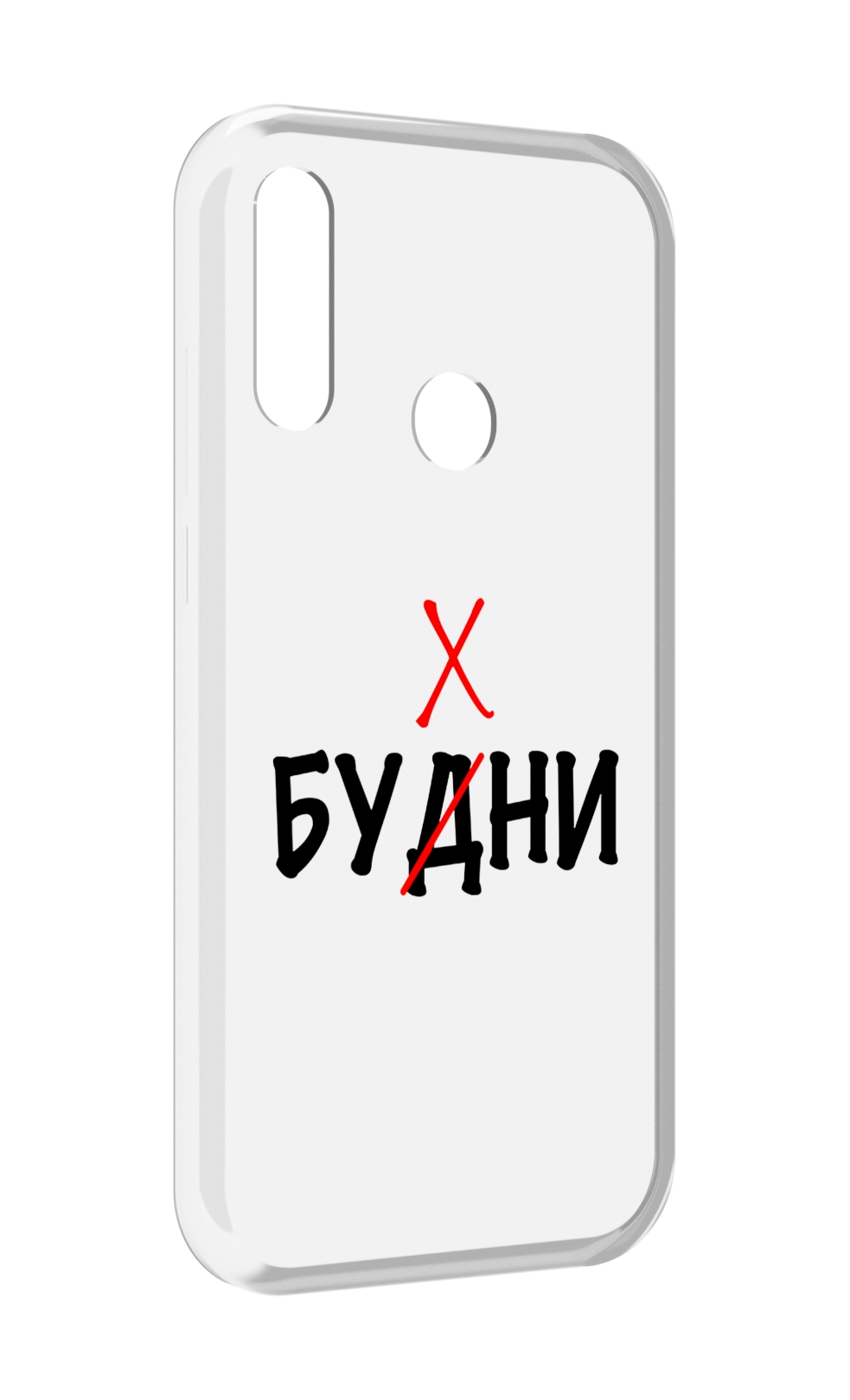 

Чехол MyPads будни мужской для Lenovo Z6 Pro Youth Edition / Z6 Pro Lite, Прозрачный, Tocco