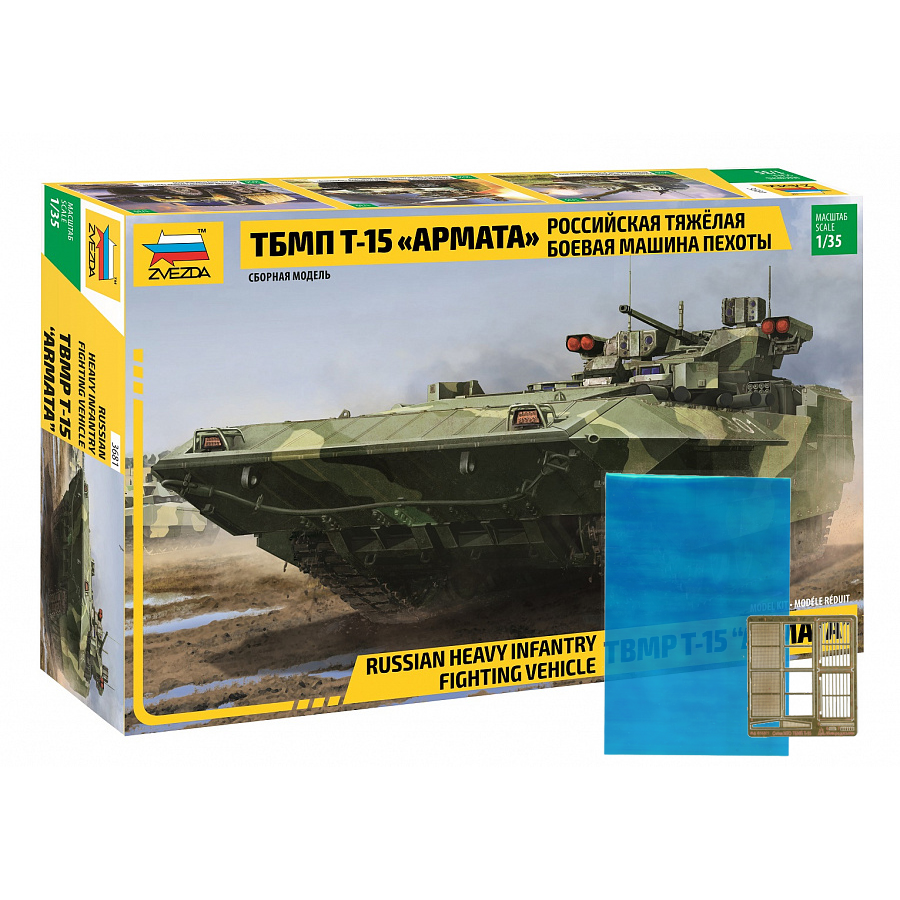 

Сбоная модель Zvezda Модель ТБМПТ Т-15 + набор сеток + плёнка