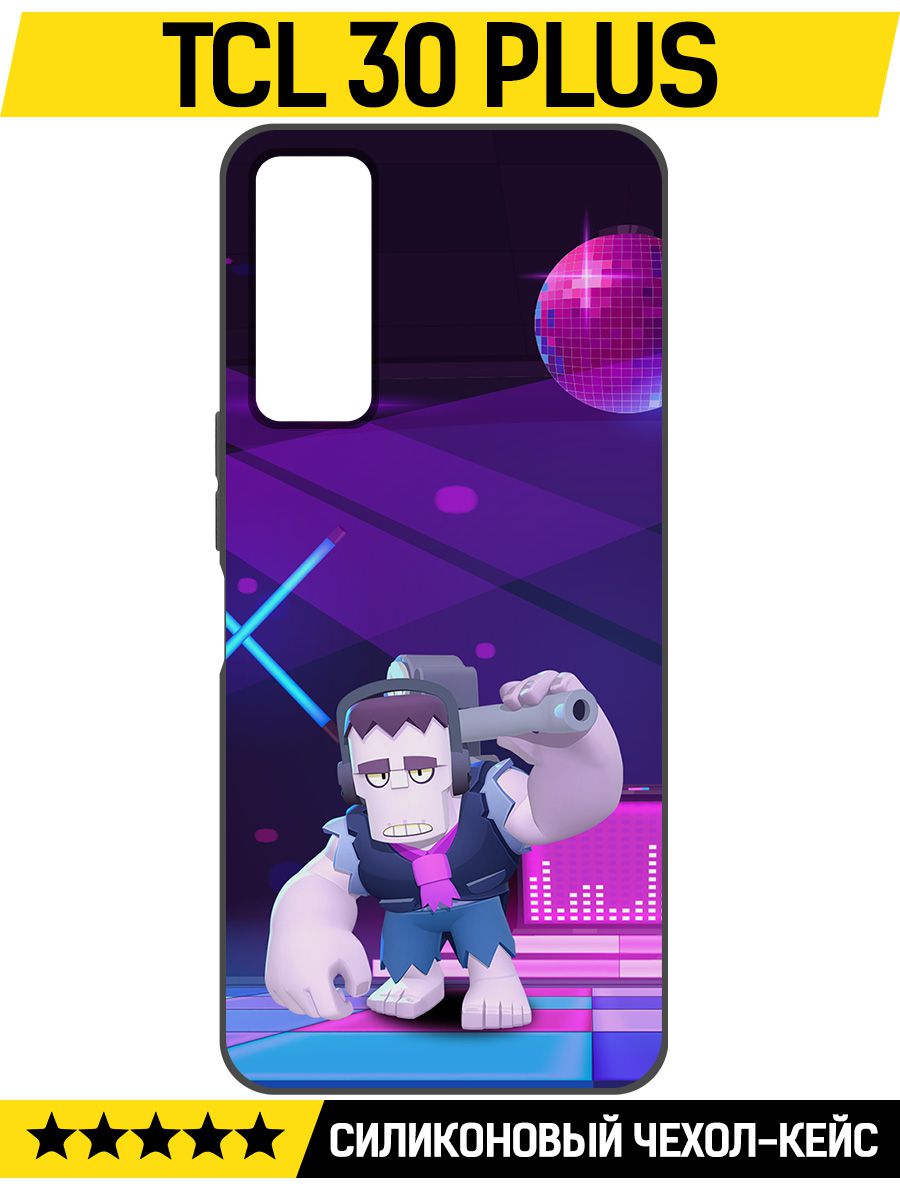 

Чехол-накладка Софт Brawl Stars - Фрэнк для TCL 30+, Черный
