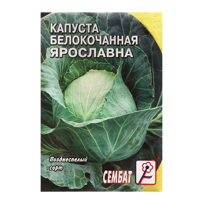 

Семена Капуста белокачанная "Ярославна", 1 г