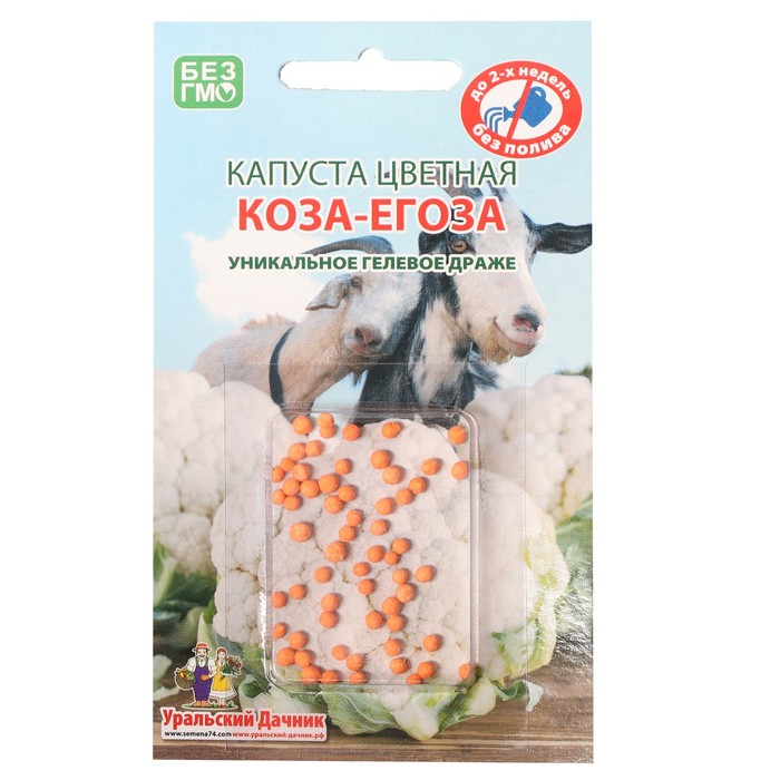 

Семена капуста цветная Уральский дачник Коза-егоза Р00008873 1 уп.