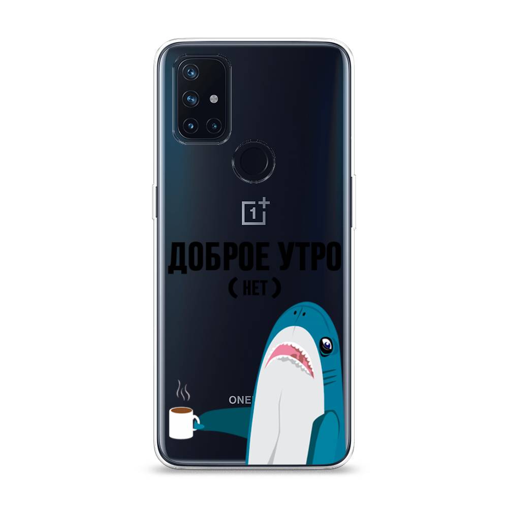 

Чехол Awog на OnePlus Nord N10 / ВанПлас Nord N10 "Доброе утро", Синий;белый;черный, 152350-2