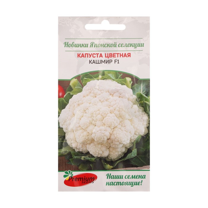 

Семена капуста цветная Premium seeds Кашмир F1 Р00009047 1 уп.