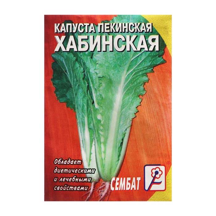 

Семена Капуста пекинская Хибинская", 0,5 г