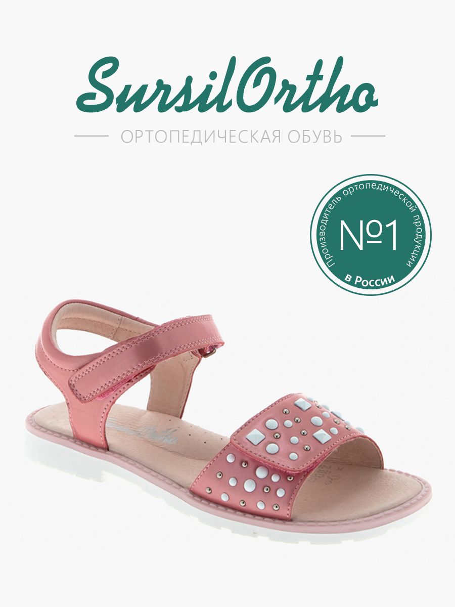 

Босоножки детские SursilOrtho 55-602-3, розовый, 34, 55-602-3