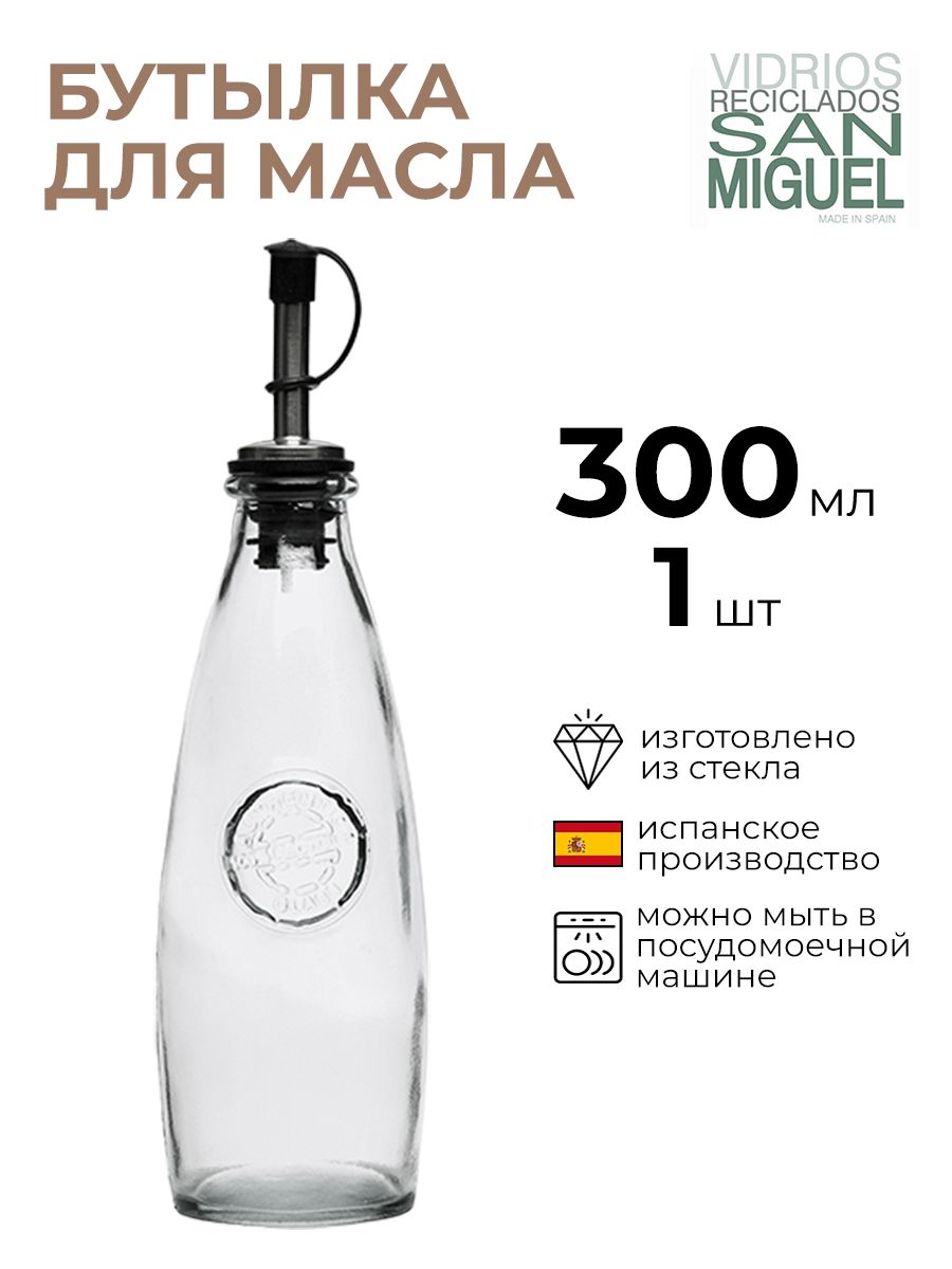 

Бутылка SAN MIGUEL для масла и уксуса, 3171050/КБ, Прозрачный