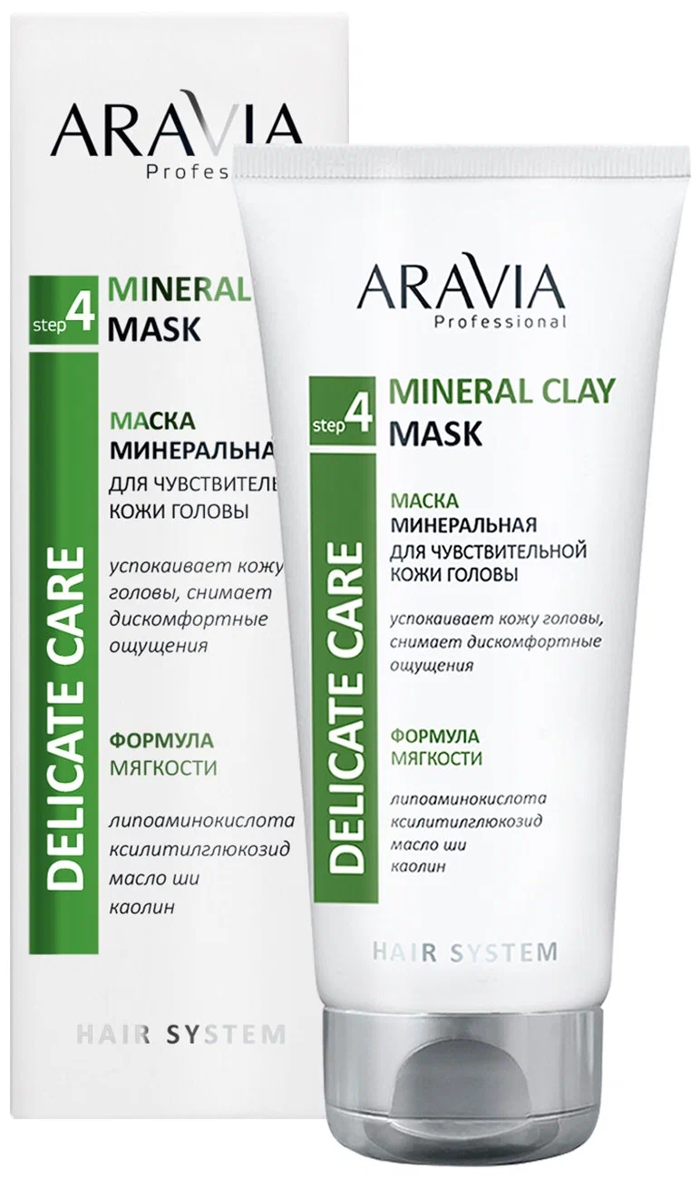 фото Маска минеральная для чувствительной кожи головы mineral clay mask, 200 мл nobrand