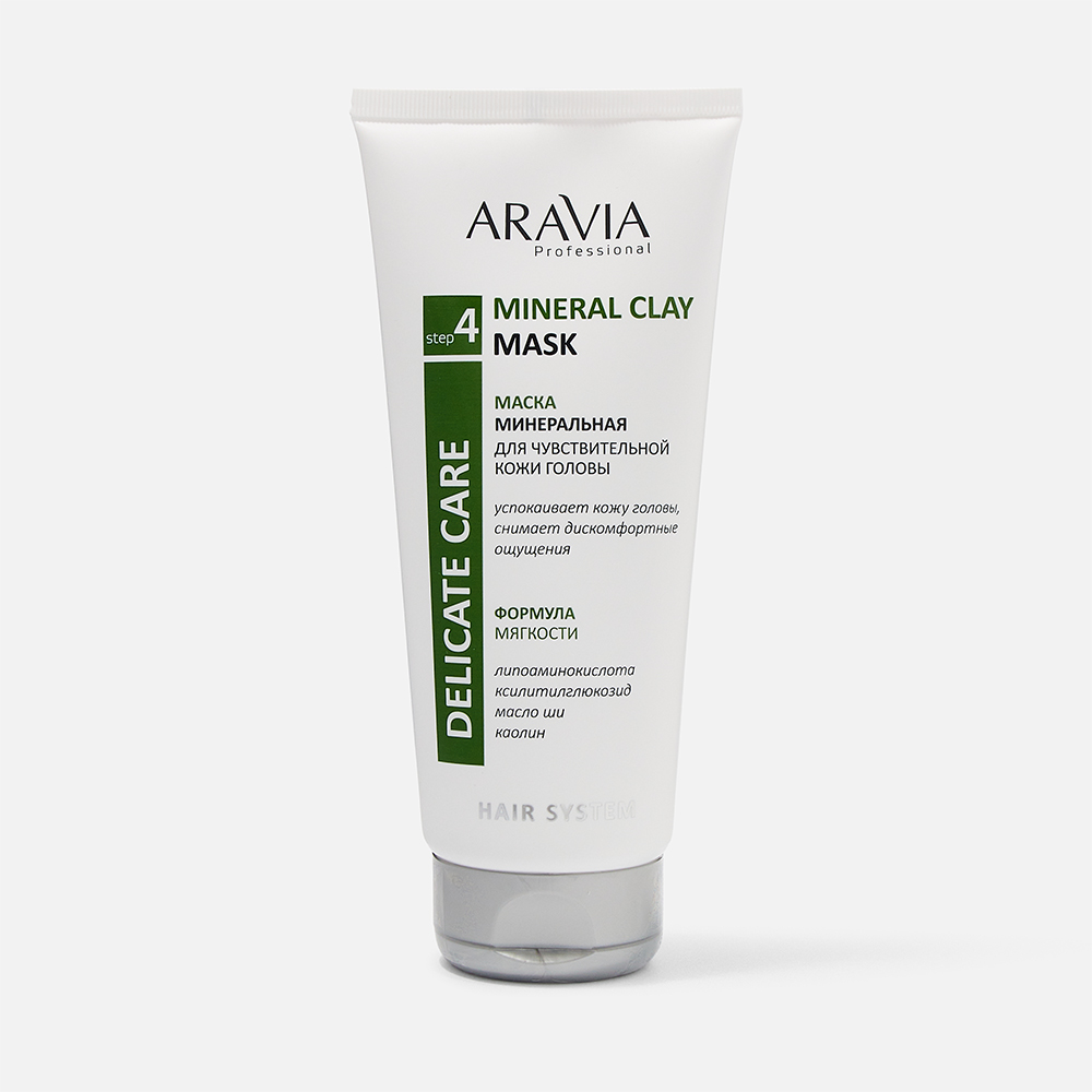 Маска для чувствительной кожи головы ARAVIA Professional Mineral Clay Mask, 200 мл