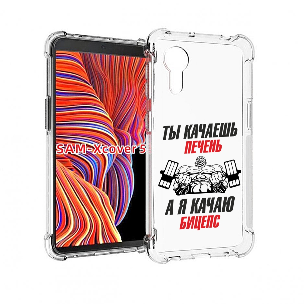 

Чехол MyPads бодибилдинг качаю бицепс для Samsung Galaxy Xcover 5, Прозрачный, Tocco