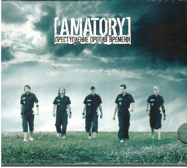 

AMATORY: Преступление Против Времени (digipack)