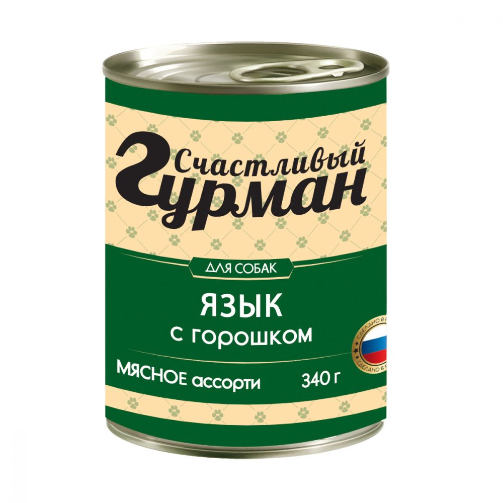 Влажный корм для собак СЧАСТЛИВЫЙ ГУРМАН Мясное ассорти с языком и горошком 12шт по 340г