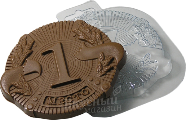 Молд для шоколада/мастики Медаль 1 Место