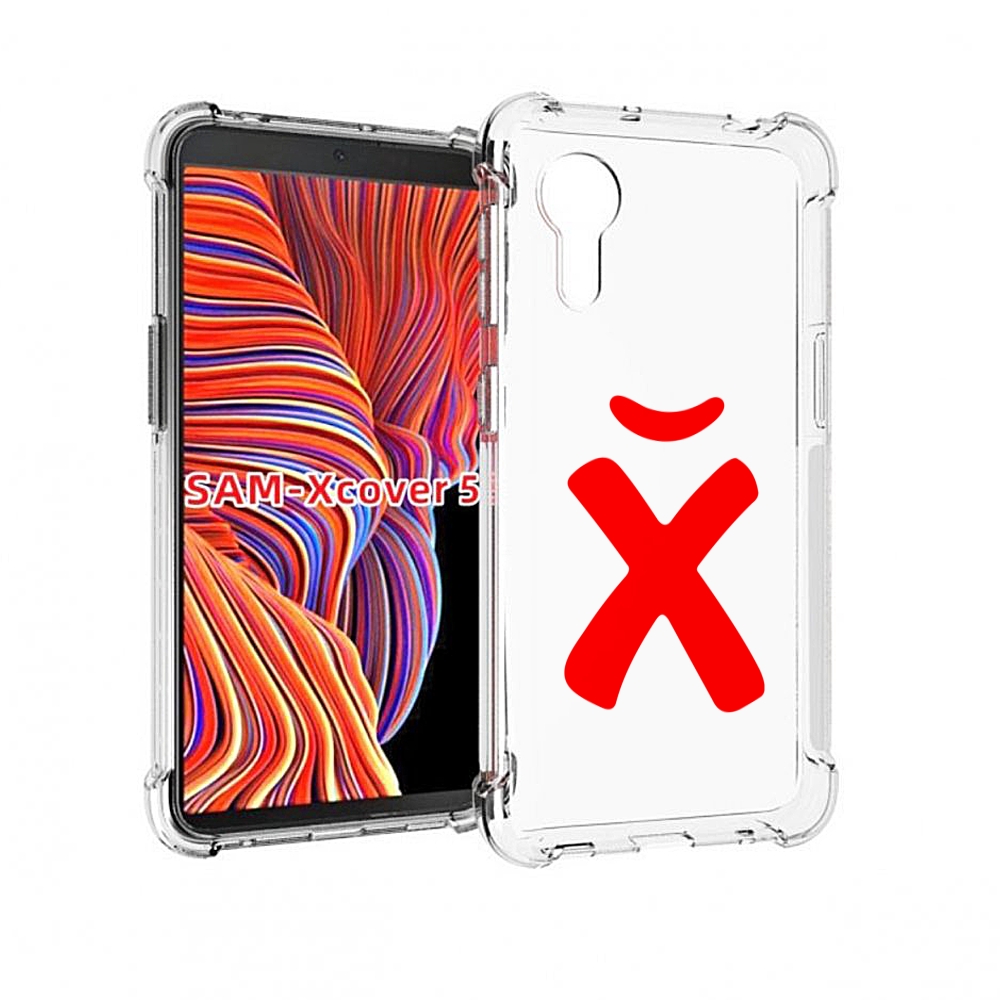 

Чехол MyPads абстракция буква х для Samsung Galaxy Xcover 5, Прозрачный, Tocco