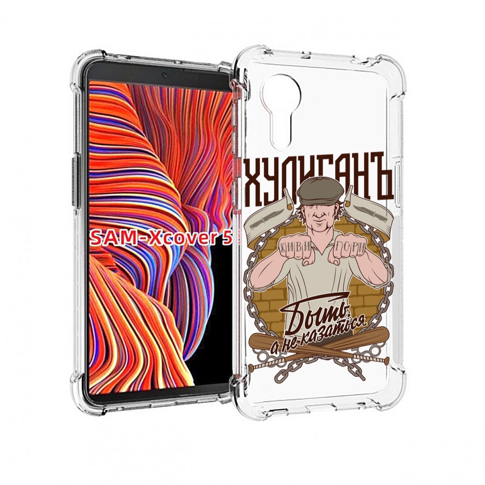 

Чехол MyPads Хулиган для Samsung Galaxy Xcover 5, Прозрачный, Tocco