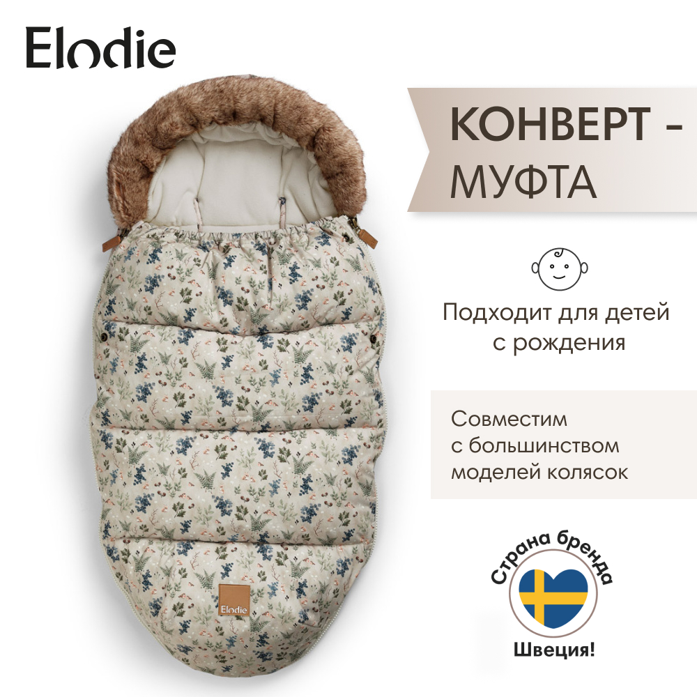 Конверт для новорожденных Elodie мешок с капюшоном Fairytale Forest onesize 18839₽