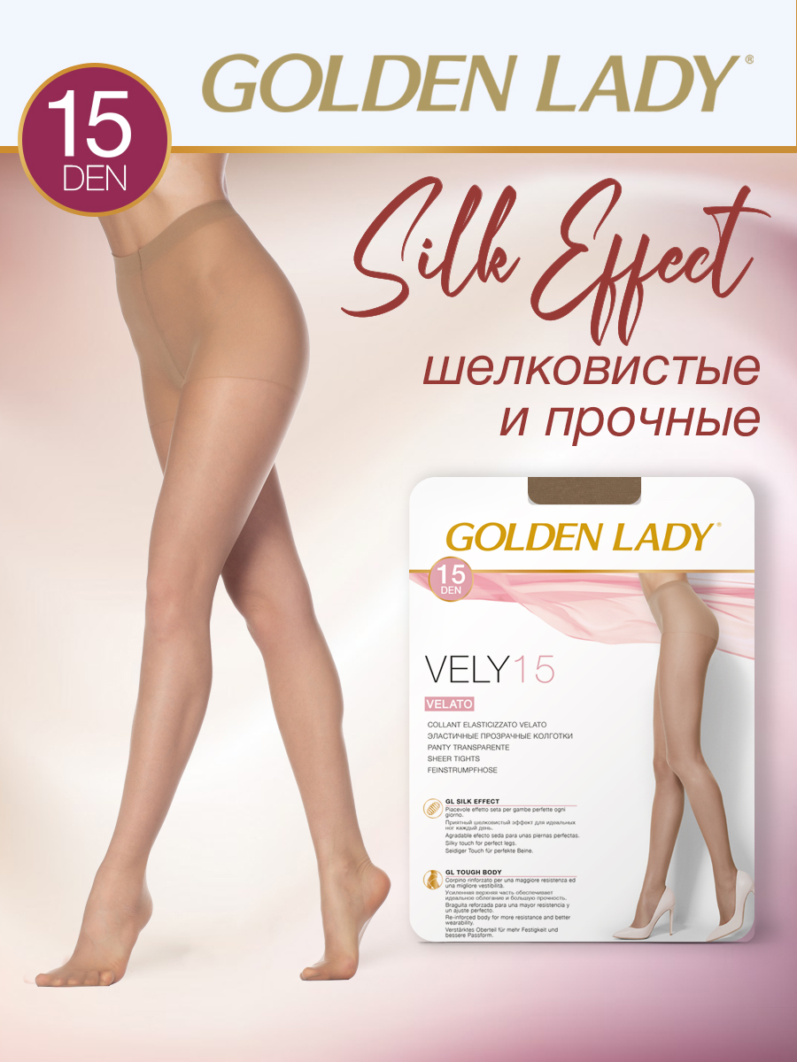 

Колготки женские Golden Lady VELY 15 бежевые  (M, Бежевый, VELY 15
