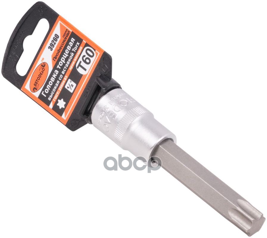 

Головка 1/2 L 100мм Со Вставкой Torx T60 Professional Автоdело 39260 АвтоDело арт. 39260