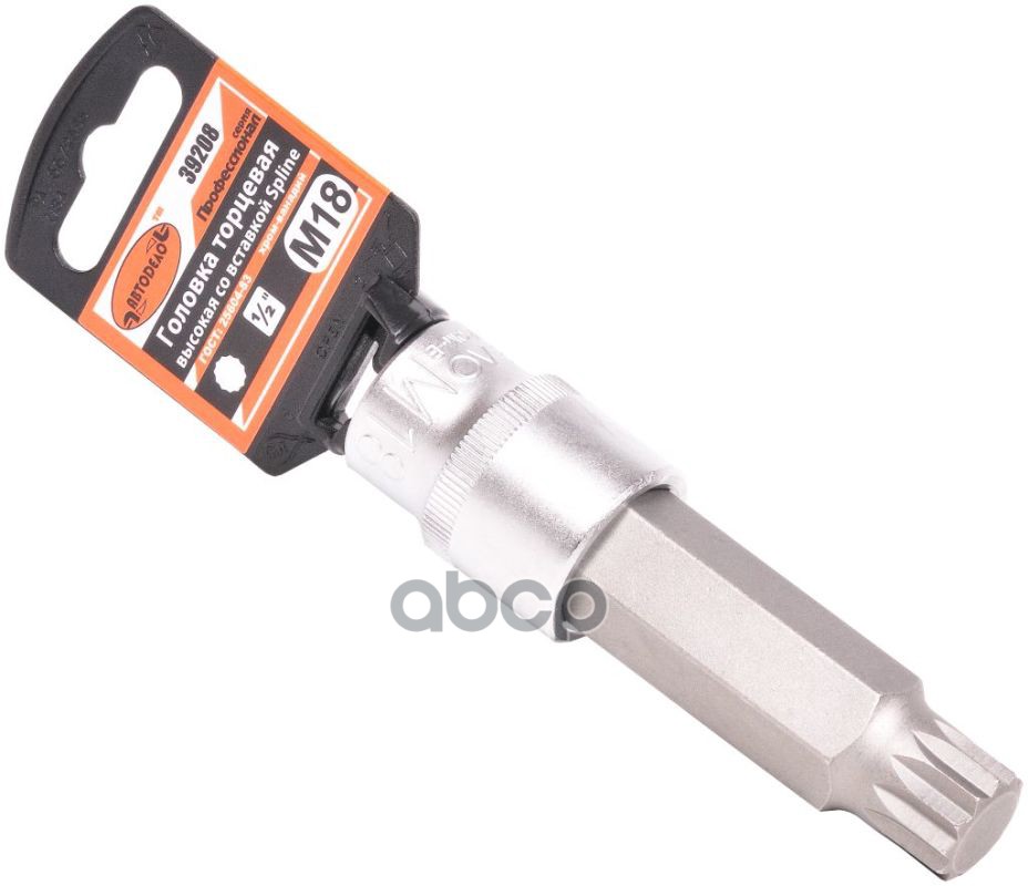 

Головка 1/2 L 100мм Со Вставкой Spline M18 Professional Автоdело 39208 АвтоDело арт. 39208