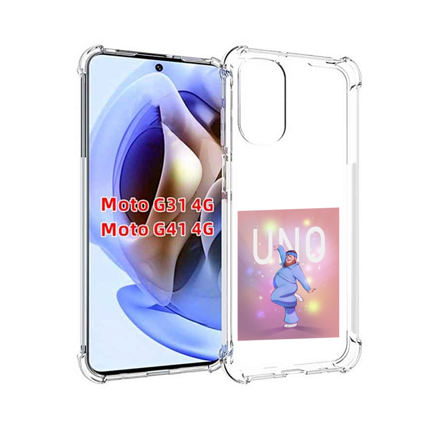 

Чехол MyPads UNO-танцор для Motorola Moto G31 4G / G41 4G, Прозрачный, Tocco