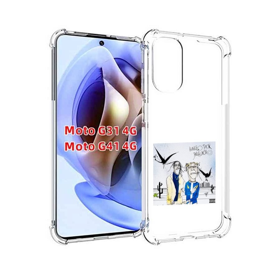 

Чехол MyPads Travis Scott & Quavo - Huncho Jack, Jack Huncho для Motorola Moto G31 4G, Прозрачный, Tocco