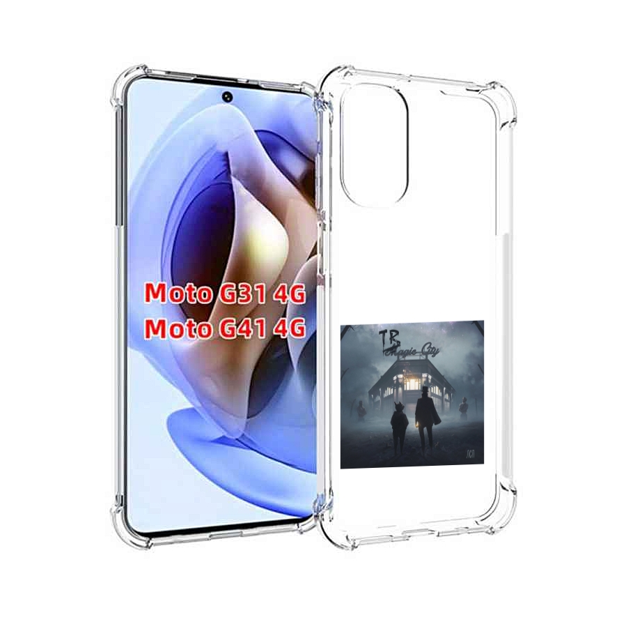 

Чехол MyPads Tragic City ЛСП для Motorola Moto G31 4G / G41 4G, Прозрачный, Tocco
