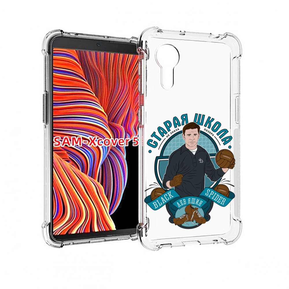 

Чехол MyPads Старая школа для Samsung Galaxy Xcover 5, Прозрачный, Tocco
