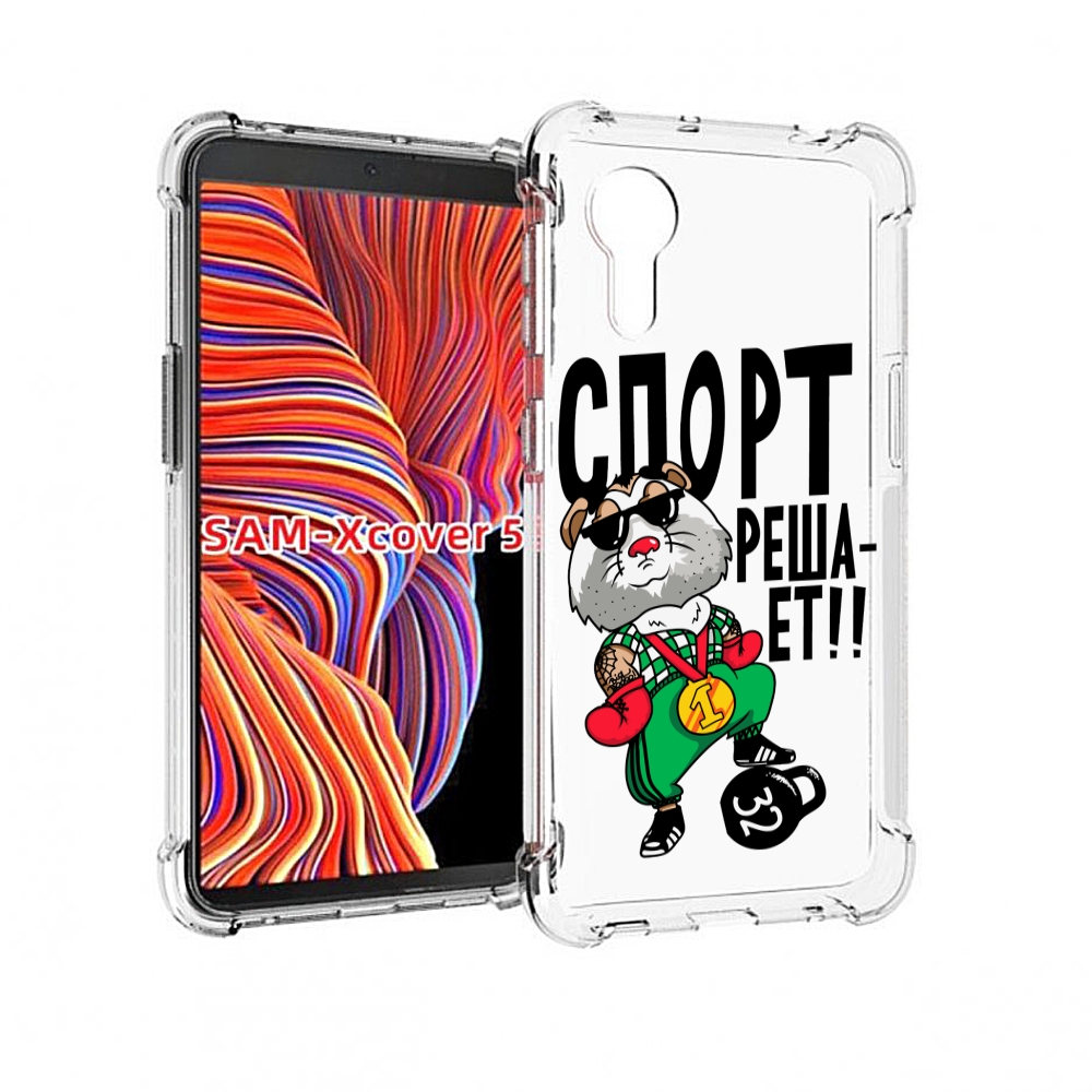 

Чехол MyPads Спорт решает для Samsung Galaxy Xcover 5, Прозрачный, Tocco