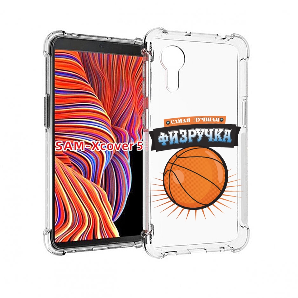 

Чехол MyPads Самая лучшая физручка для Samsung Galaxy Xcover 5, Прозрачный, Tocco