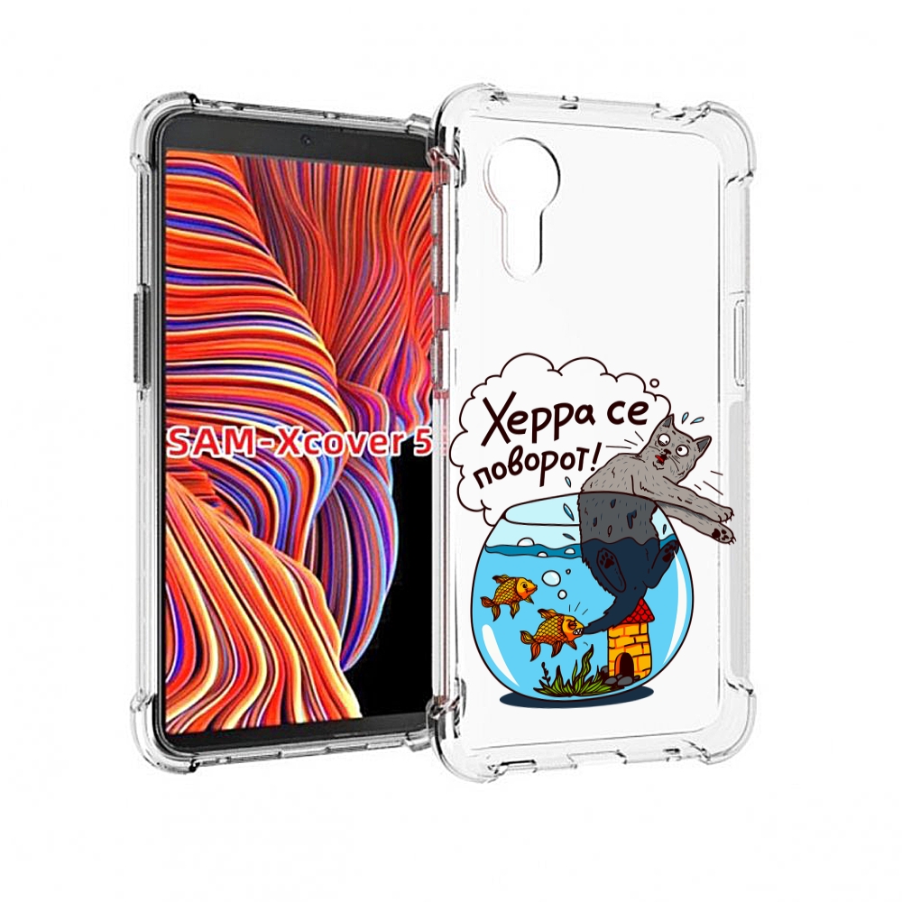

Чехол MyPads Рыбы с котом для Samsung Galaxy Xcover 5, Прозрачный, Tocco