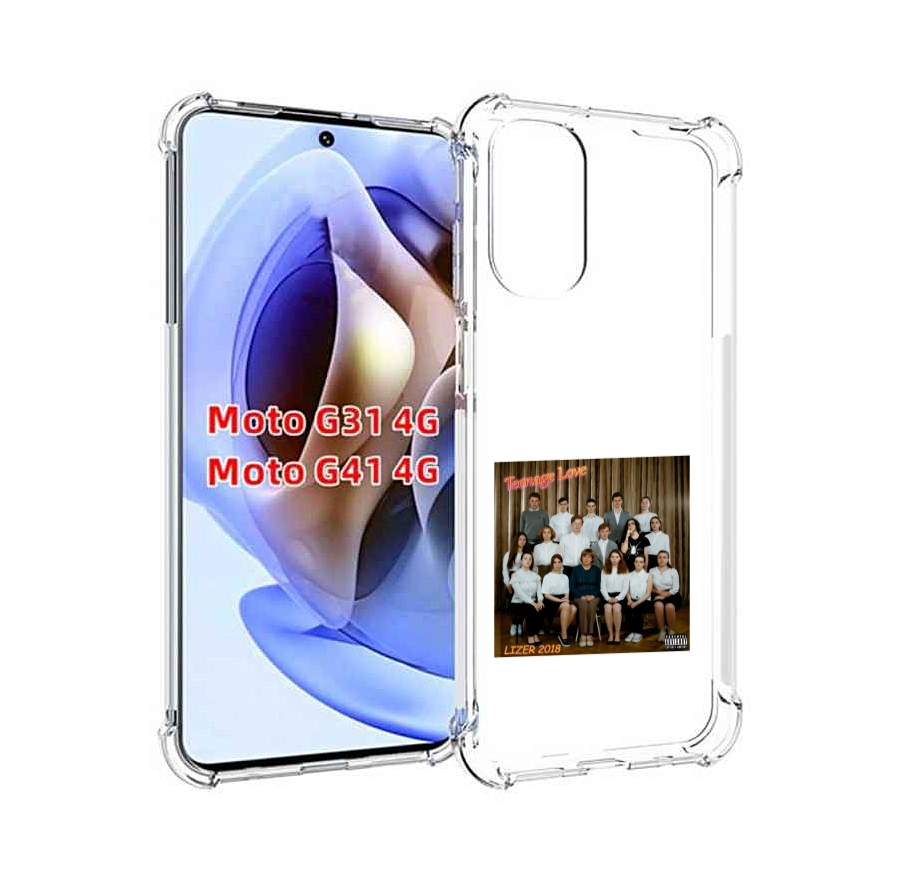 

Чехол Mypads Teenage Love Lizer Для Motorola Moto G31 4G/G41 4G, Прозрачный, Tocco