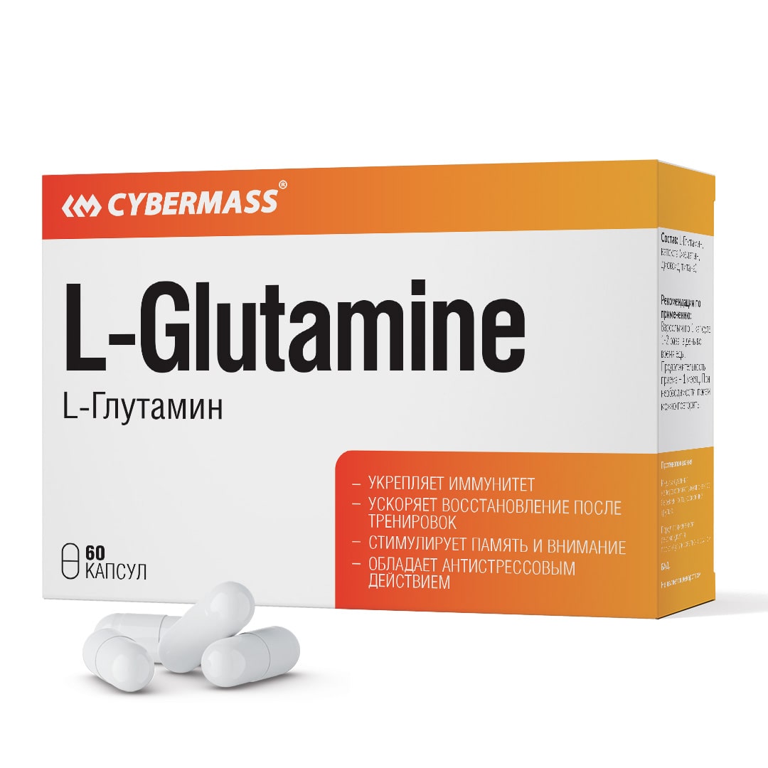 L-Глютамин CyberMass Glutamine (блистеры, 60 капсул)