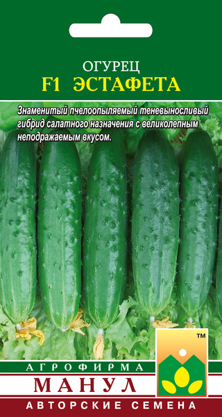 

Семена огурец Эстафета F1 Манул 16765 1 уп.