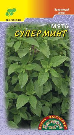 

Семена мята Цветущий сад Суперминт 1 уп.