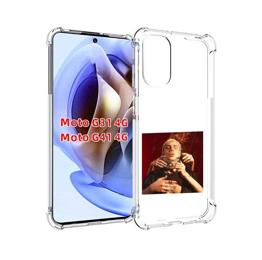 

Чехол Mypads Slime Face Для Motorola Moto G31 4G/G41 4G, Прозрачный, Tocco