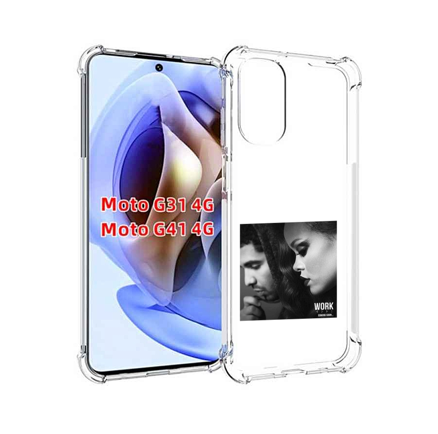 

Чехол Mypads Rihanna Feat Для Motorola Moto G31 4G/G41 4G, Прозрачный, Tocco