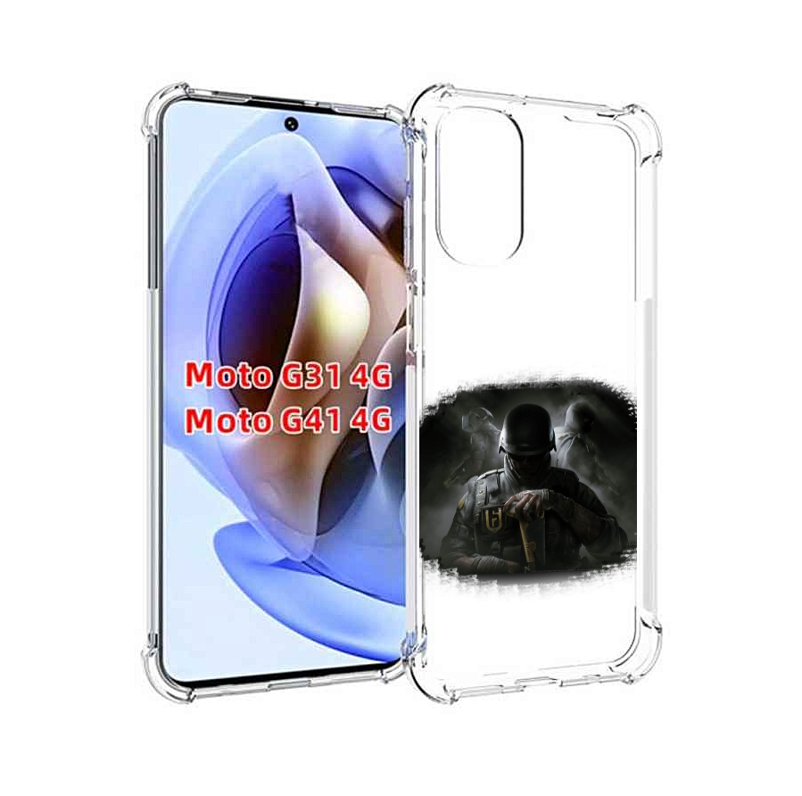 

Чехол Mypads Rainbow Six Siege Для Motorola Moto G31 4G/G41 4G, Прозрачный, Tocco